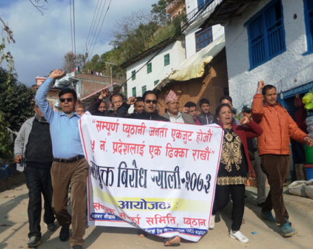 Shutdown in Pyuthan, Arghakhanchi against split of hill districts from Province 5